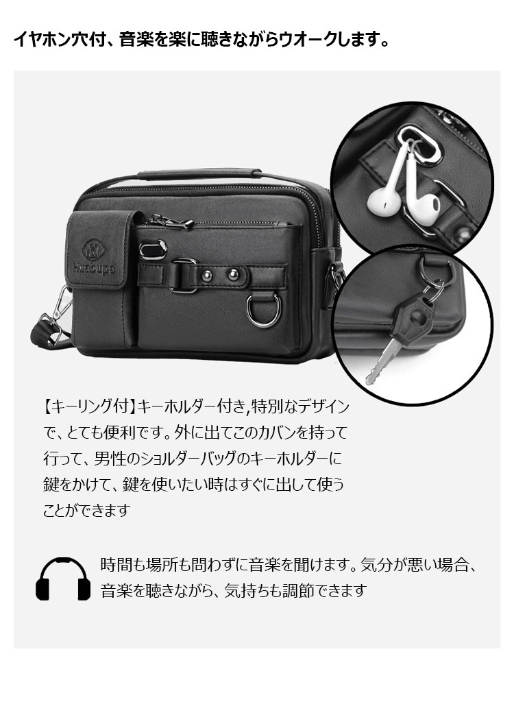 【一部予約販売中】 Whatna 斜め掛け胸バッグ 3way メンズ 革ミニショルダーバッグ ショルダーバッグ