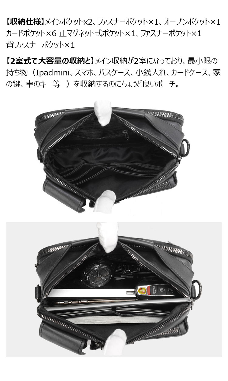 Whatna 革ミニショルダーバッグ メンズ 3way 斜め掛け胸バッグ 手提げバッグ 手持げバッグ セカンドバッグ イヤホン穴付 キーリング付 カード6枚収納可2室仕切 カジュアル フォーマル ビジネス 通学 通勤 肩掛けバッグ 自転車かばん プレゼント男性-6
