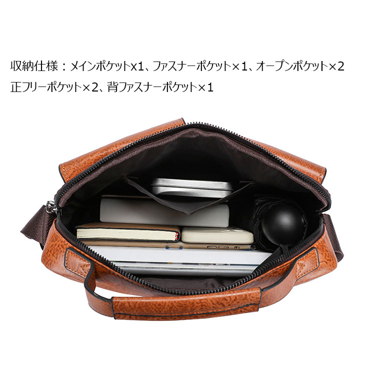 Whatna 革 ショルダーバッグ メンズ 3way 斜め掛け胸バッグ 手提げバッグ 手持げバッグ セカンドバッグ Ipad 10.5収納可 横型 カジュアル フォーマル ビジネス 通学 通勤 肩掛けバッグ 自転車かばん プレゼント男性3981-4