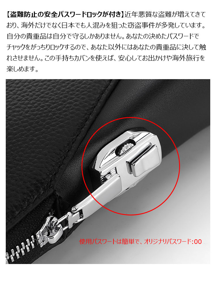 Whatna 2way 天然 牛革 セカンドバッグ メンズ クラッチ バッグ 手持ちバッグ 小銭入 お札入れ カード6枚収納パスワードロックボタン 付本革B5 ipad9.7収納可 ビジネス カジュアル フォーマル 冠婚葬祭 結婚式 二次会 披露宴バッグ 黑-7