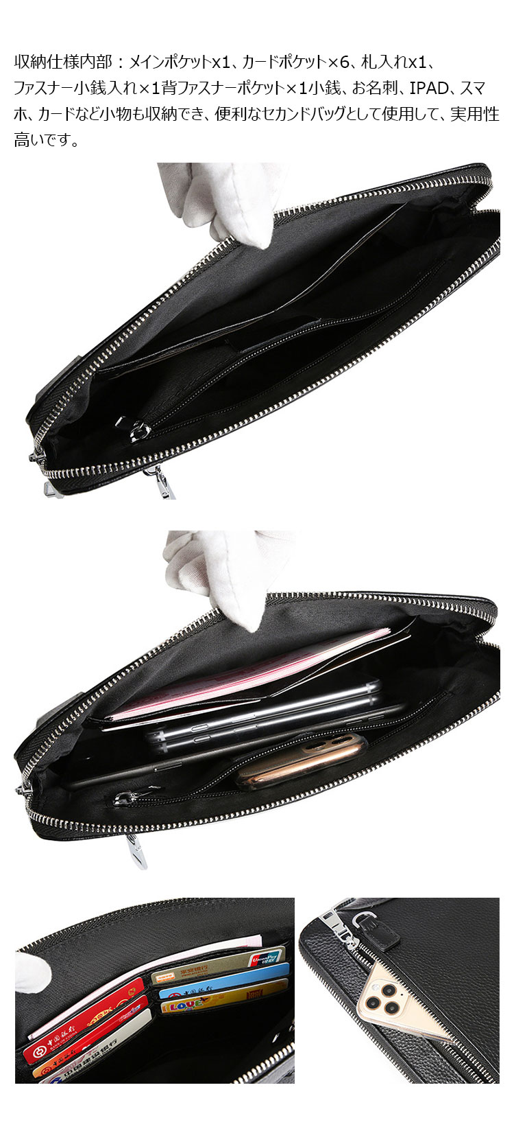 Whatna 2way 天然 牛革 セカンドバッグ メンズ クラッチ バッグ 手持ちバッグ 小銭入 お札入れ カード6枚収納パスワードロックボタン 付本革B5 ipad9.7収納可 ビジネス カジュアル フォーマル 冠婚葬祭 結婚式 二次会 披露宴バッグ 黑-6