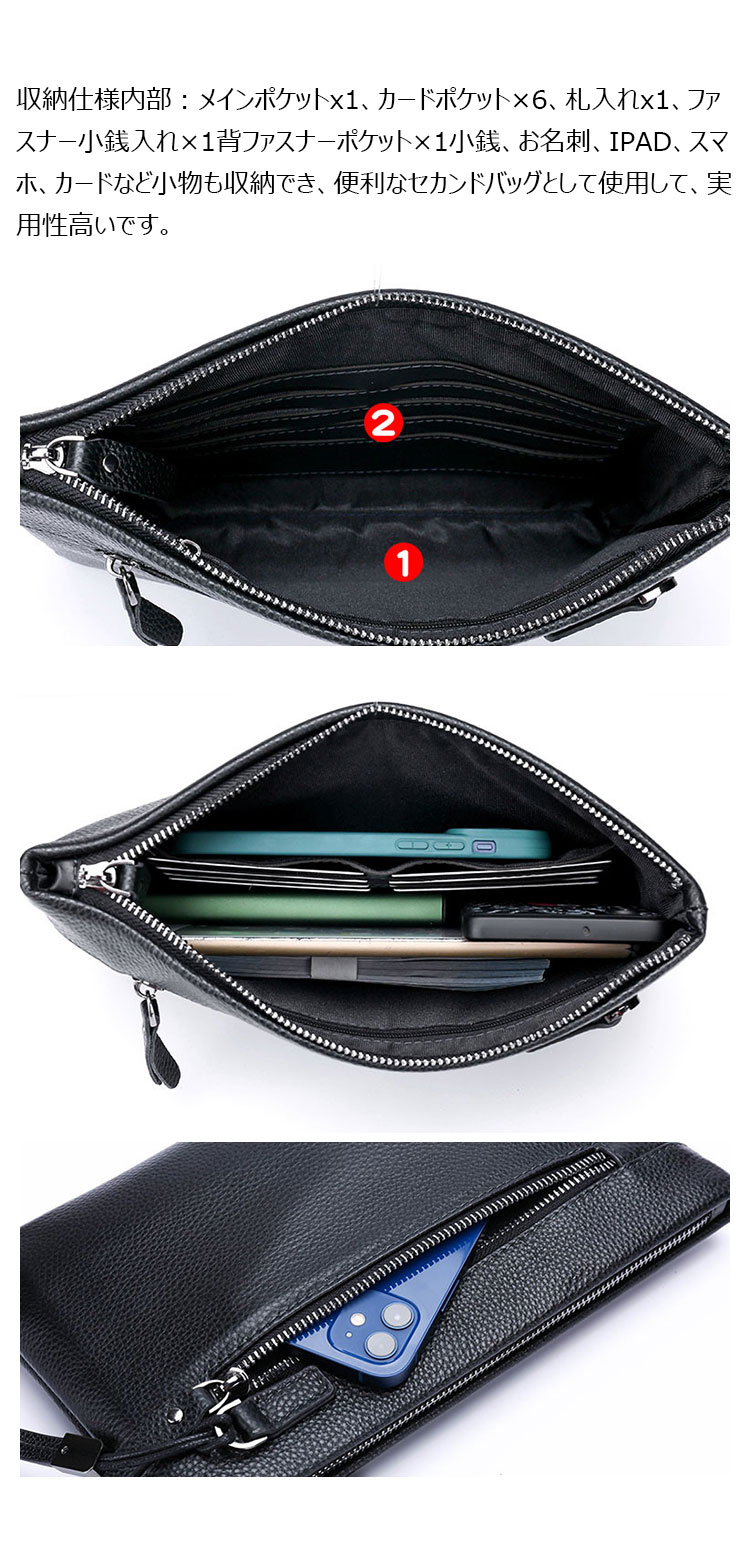 Whatna 3way 天然 牛革 セカンドバッグ メンズ クラッチ バッグ 手持ちバッグ 小銭入 お札入れ カード6枚収納 本革B5 ipad9.7収納可 ビジネス カジュアル フォーマル 冠婚葬祭 結婚式 二次会 披露宴バッグ 紳士用 男性用 黑-6