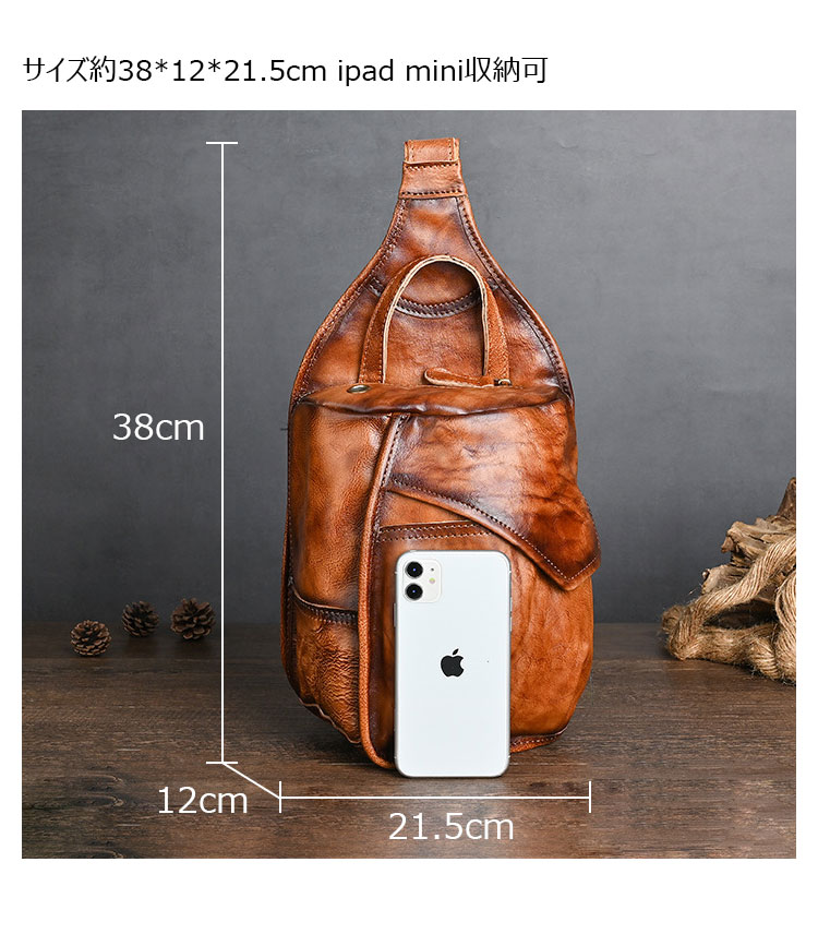 Whatna アンティーク風合い鞣し天 然牛 革 斜めがけ ボディバッグ ワンショルダー メンズ 左右付け替え可能 本革 厚手 レザーXB016-5