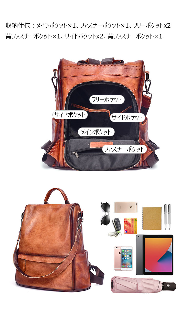 Whatna アンティーク風合い鞣し天 然 ショルダーバッグ メンズ3way 斜め掛けバッグ 手提げバッグ リュックバッグ A4 ipad10.5収納可 小さめ メッセンジャーバッグ 通学 通勤バッグ 自転車かばん プレゼント女性 男性-7