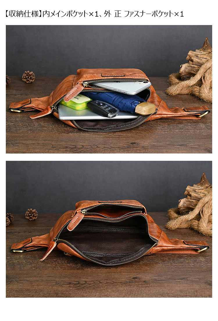 Whatna アンティーク風合い鞣し天 然 牛革ミニウエストポーチ ウエストバッグ メンズ ミニショルダーバッグ 手作業で作 男女兼用 本革 斜めがけ ボディバッグ ワンショルダー 軽量 ブラウン YB018-6