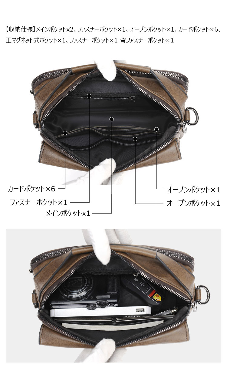 Whatna 革ミニショルダーバッグ メンズ 3way 斜め掛け胸バッグ 手提げバッグ 手持げバッグ セカンドバッグ イヤホン穴付 キーリング付 カード6枚収納可2室仕切 カジュアル フォーマル ビジネス 通学 通勤 肩掛けバッグ 自転車かばん プレゼント男性-5