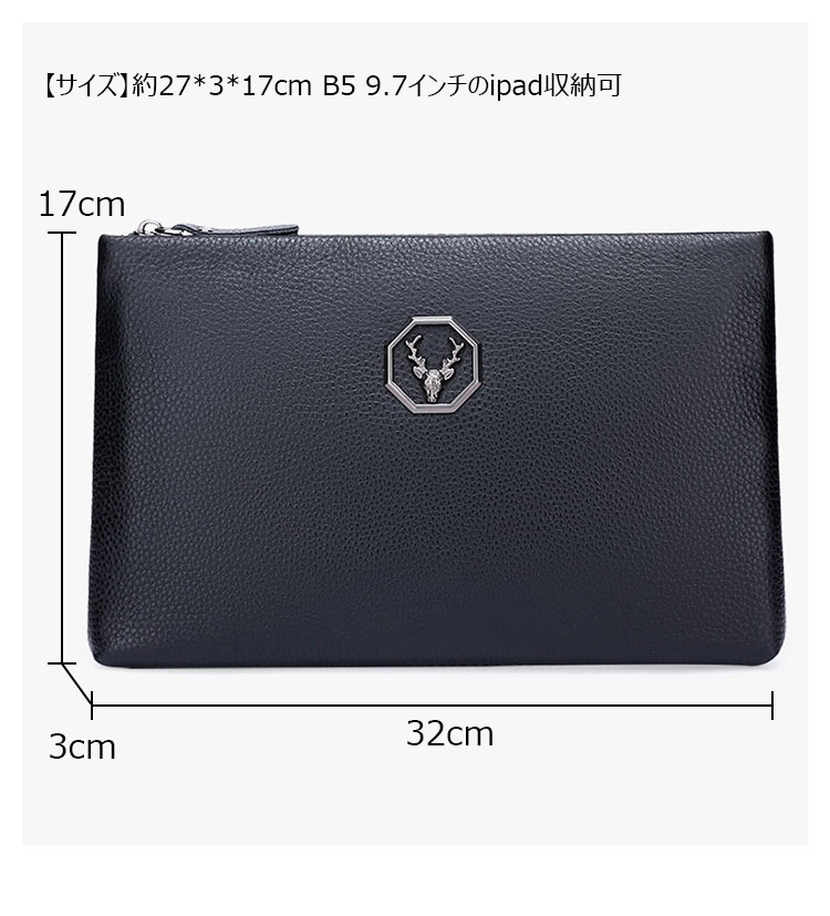 Whatna 3way 天然 牛革 セカンドバッグ メンズ クラッチ バッグ 手持ちバッグ 小銭入 お札入れ カード6枚収納 本革B5 ipad9.7収納可 ビジネス カジュアル フォーマル 冠婚葬祭 結婚式 二次会 披露宴バッグ 紳士用 男性用 黑-1