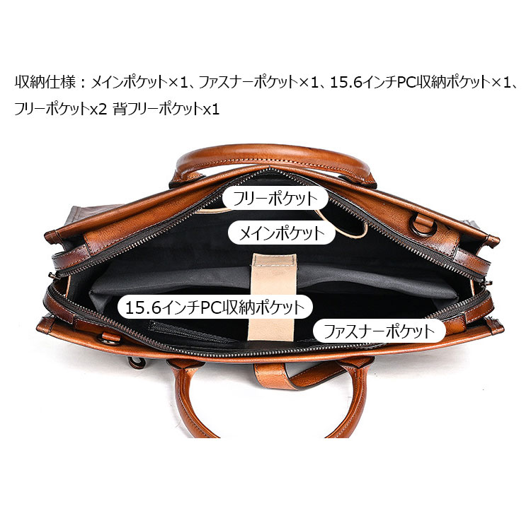 Whatnaアンティーク風合い鞣し天 然 牛革 ビジネスバッグメンズ 2way ショルダー 手提げバッグ ブリーフケース2室仕切 15.6インチPC対応 旅行 出張 通勤 通学 就活 面接 バッグ かばん 男性用MZ-04-7