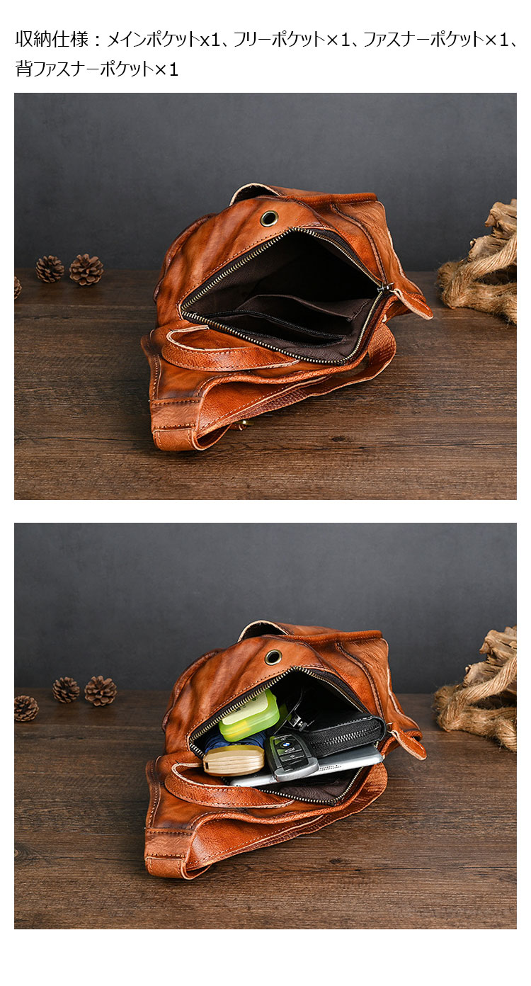 Whatna アンティーク風合い鞣し天 然牛 革 斜めがけ ボディバッグ ワンショルダー メンズ 左右付け替え可能 本革 厚手 レザーXB016-6