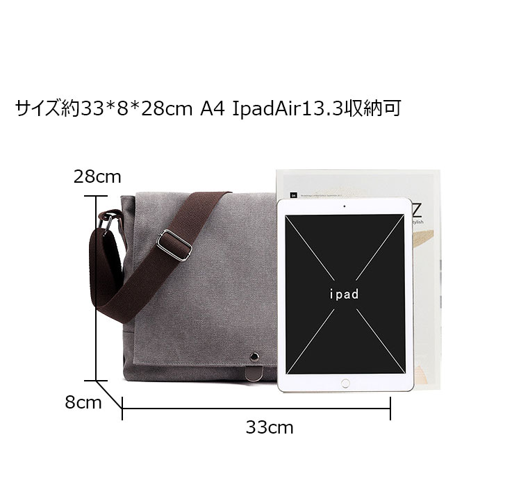 Whatna ショルダーバッグ メンズ 斜め掛け ボディーバッグ 胸バッグ肩掛け ワンショルダー バッグ メッセンジャーバッグ 帆布 大容量 A4 IpadAir13.3収納可 男女兼用-7