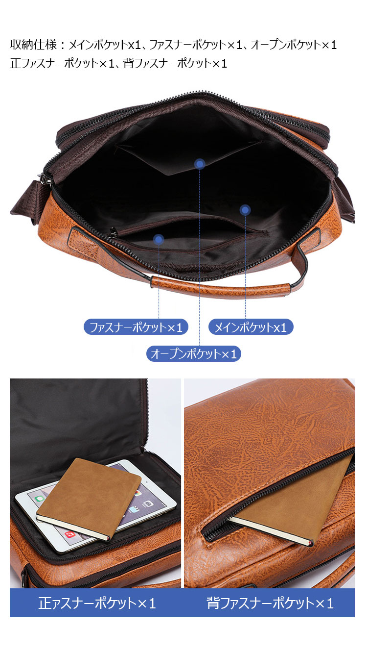Whatna 革 ショルダーバッグ メンズ 3way 斜め掛け胸バッグ 手提げバッグ 手持げバッグ セカンドバッグ キーリング付 Ipad 10.5収納可 横型 カジュアル フォーマル ビジネス 通学 通勤 肩掛けバッグ 自転車かばん プレゼント男性3979-3