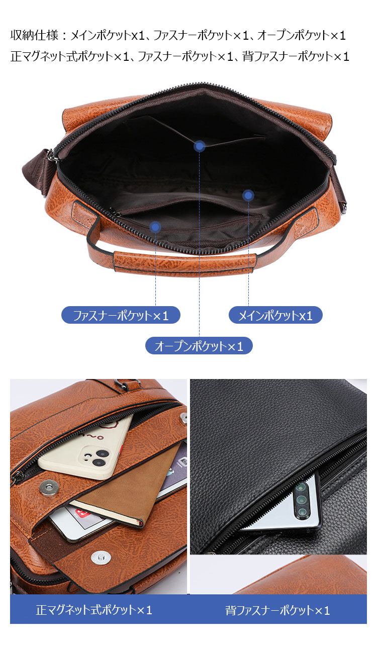 Whatna 革 ショルダーバッグ メンズ 3way 斜め掛け胸バッグ 手提げバッグ 手持げバッグ セカンドバッグ キーリング付 Ipad 10.5収納可 横型 カジュアル フォーマル ビジネス 通学 通勤 肩掛けバッグ 自転車かばん プレゼント男性3978-3