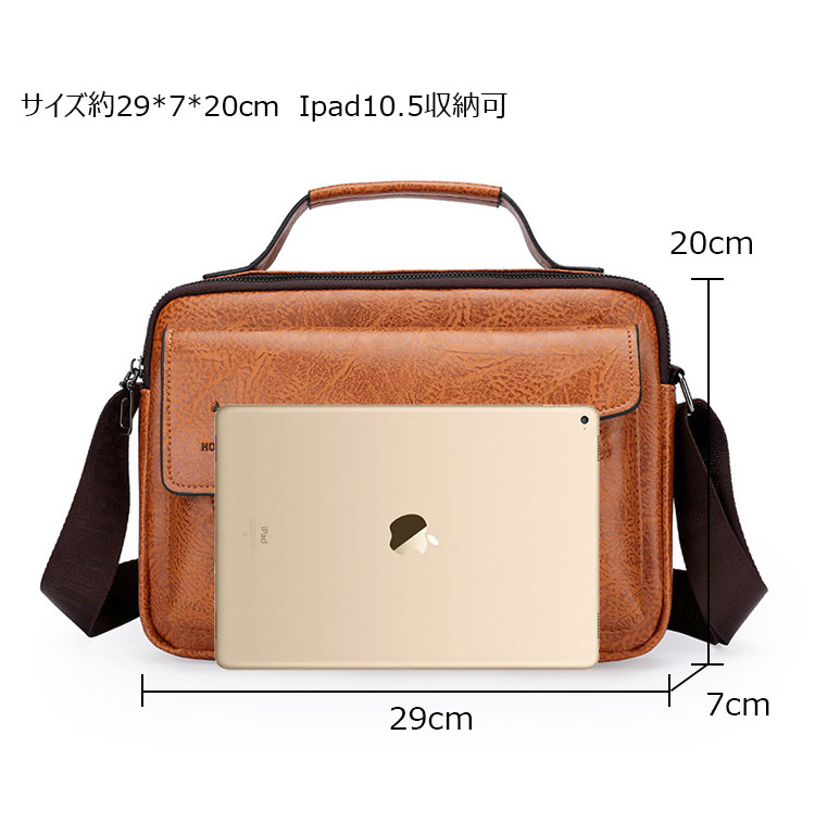 Whatna 革 ショルダーバッグ メンズ 3way 斜め掛け胸バッグ 手提げバッグ 手持げバッグ セカンドバッグ キーリング付 Ipad 10.5収納可 横型 カジュアル フォーマル ビジネス 通学 通勤 肩掛けバッグ 自転車かばん プレゼント男性3977-2