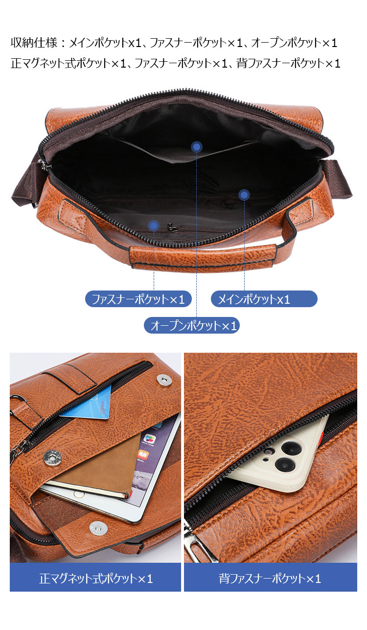 Whatna 革 ショルダーバッグ メンズ 3way 斜め掛け胸バッグ 手提げバッグ 手持げバッグ セカンドバッグ キーリング付 Ipad 10.5収納可 横型 カジュアル フォーマル ビジネス 通学 通勤 肩掛けバッグ 自転車かばん プレゼント男性3977-3