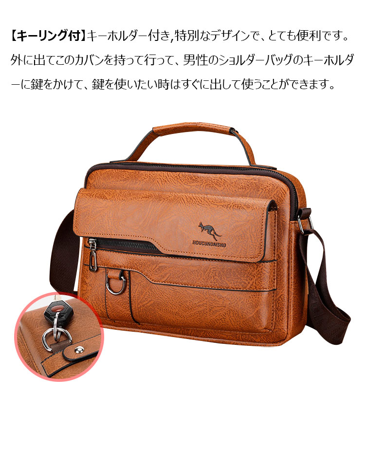 Whatna 革 ショルダーバッグ メンズ 3way 斜め掛け胸バッグ 手提げバッグ 手持げバッグ セカンドバッグ キーリング付 Ipad  10.5収納可 横型 カジュアル フォーマル ビジネス 通学 通勤 肩掛けバッグ 自転車かばん プレゼント男性3978 Whatna