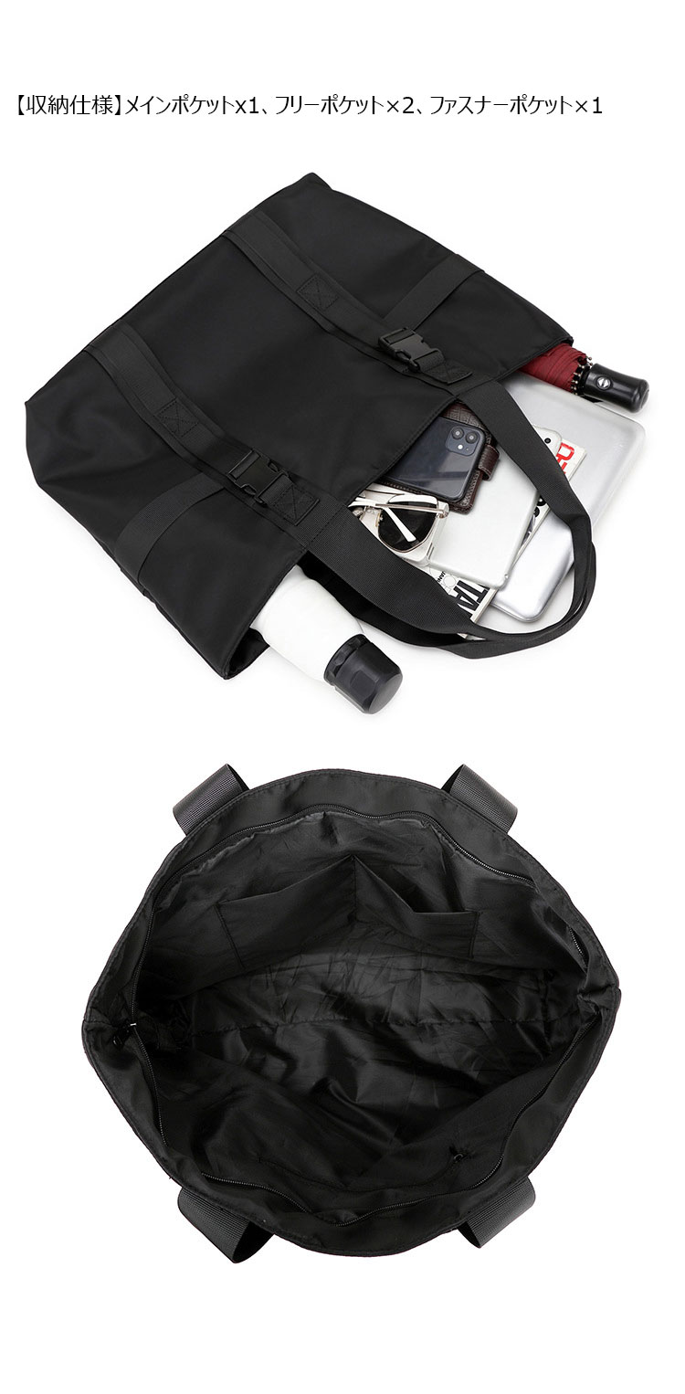 Whatna トートバッグ メンズ 2WAY 肩掛け 手提げバッグ 手持げバッグ大容量 A4 15.6インチpcは収納可 ビジネス カジュアル フォーマル ビジネス 通学 通勤 結婚式 バッグ プレゼント男性 3233-7