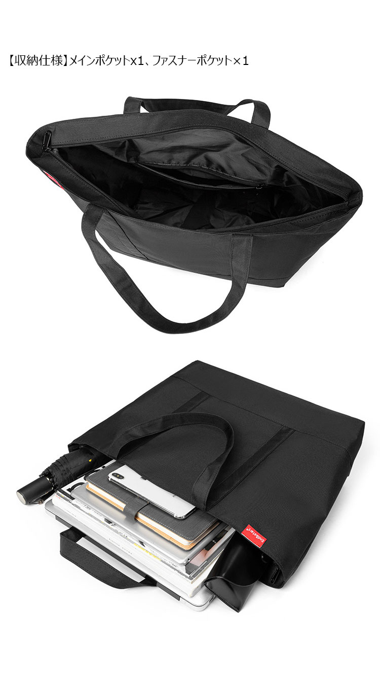 Whatna トートバッグ メンズ 2WAY 肩掛け 手提げバッグ 手持げバッグ大容量 A4 15.6インチpcは収納可 ビジネス カジュアル フォーマル ビジネス 通学 通勤 結婚式 バッグ プレゼント男性 2067-8