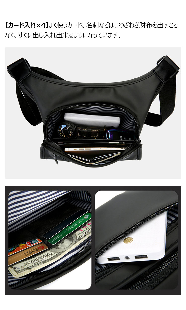 Whatnaショルダーバッグ メンズ 斜め掛け ボディーバッグ 肩掛け ワンショルダー バッグ 胸バッグ カード4枚収納可 防水 軽量 男女兼用-6