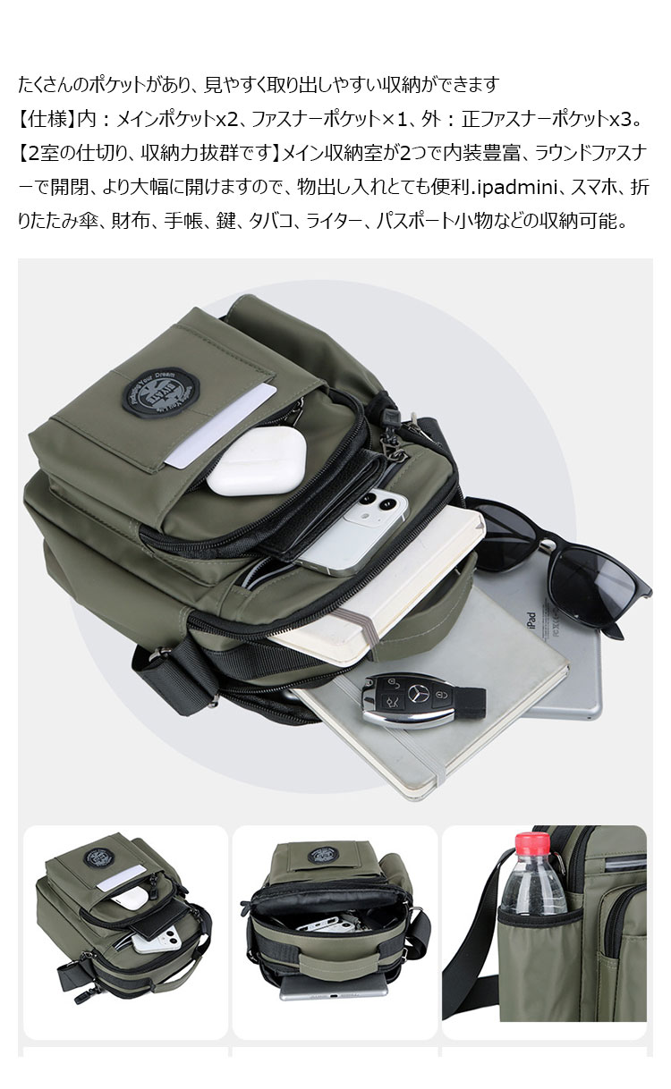 Whatna ショルダーバッグ メンズ 3way斜め掛け 肩掛け ボディーバッグ 胸バッグ 手提げバッグ セカンドバッグ 手持げバッグ 2室仕切 Ipadmini収納可小さめ メッセンジャーバッグ 通学 通勤 肩掛け バッグ 自転車かばん プレゼント男性-8