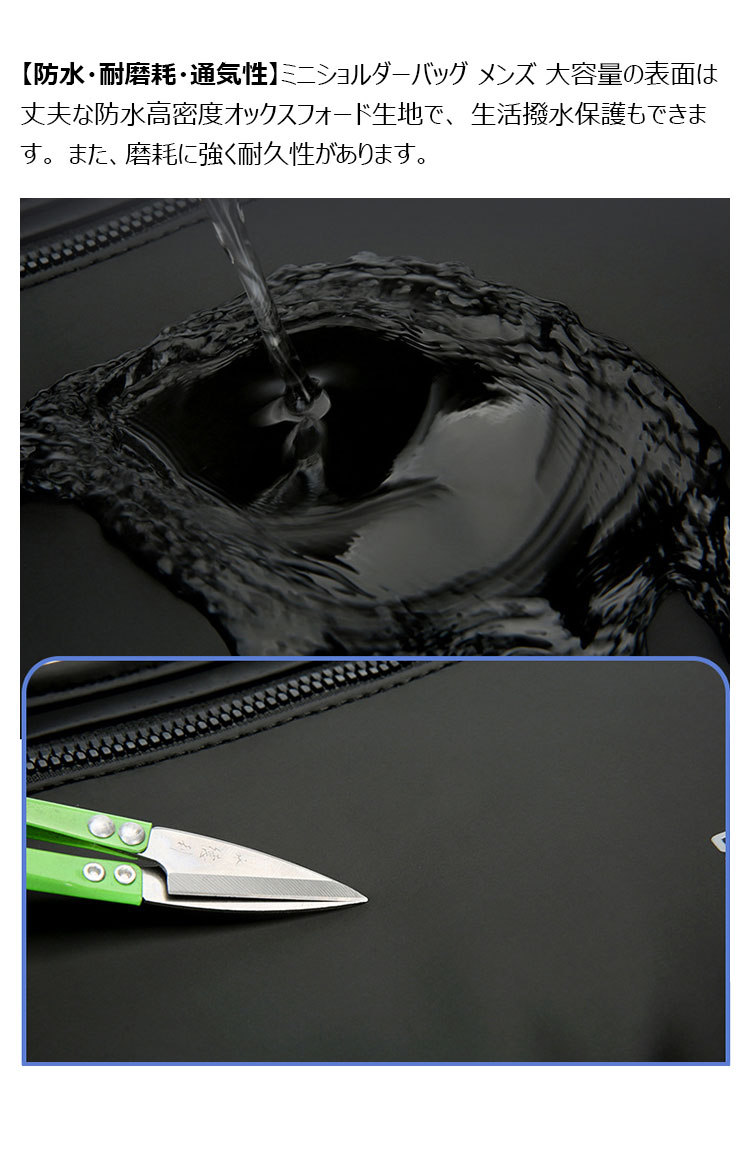 Whatnaショルダーバッグ メンズ 斜め掛け ボディーバッグ 肩掛け ワンショルダー バッグ 胸バッグ カード4枚収納可 防水 軽量 男女兼用-7