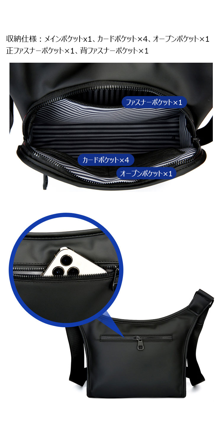 Whatnaショルダーバッグ メンズ 斜め掛け ボディーバッグ 肩掛け ワンショルダー バッグ 胸バッグ カード4枚収納可 防水 軽量 男女兼用-5