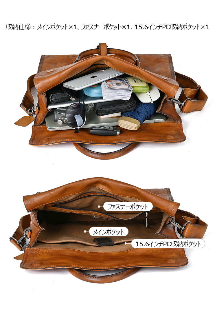 Whatna アンティーク風合い鞣し天 然 牛革 ビジネスバッグメンズ 2way ショルダー 手提げバッグ ブリーフケース15.6インチPC対応 旅行 出張 通勤 通学 就活 面接 バッグ かばん 男性用13747-6