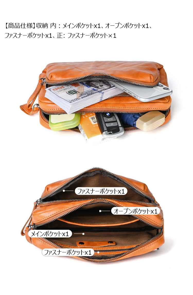 Whatna アンティーク風合い鞣し天 然 牛革 セカンド バッグ メンズ 3way クラッチ ショルダーバッグ 肩掛けバッグ胸バッグ 小さい ショルダーベルト付 ハンドストラップ付 本革 結婚式 バッグ ビジネス フォーマル 冠婚葬祭 バッグ紳士用 男性用 黒 31180-6