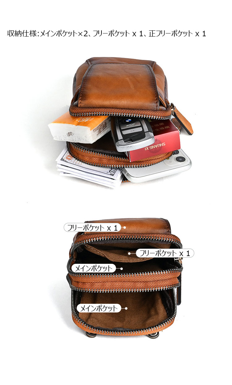 Whatna アンティーク風合い鞣し天 然 牛革 ミニショルダーバッグ メンズ ポシェット2室仕切 3way斜め掛け ボディバッグ ベルト ポーチ ミニ 胸バッグ ウエストバッグショルダーベルト付属 斜め掛け 通学 通勤 ミニバッグ 紳士用 男性用 13760-6