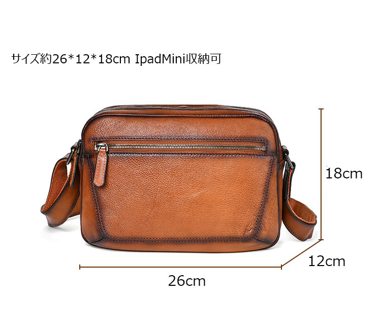 Whatna アンティーク風合い鞣し天 然 牛革 ミニショルダーバッグ メンズ 2way 斜め掛け ミニボディバッグ ミニ胸バッグ 2室仕切 小さめかたかけバッグ カジュアル フォーマル ビジネス 通学 通勤 肩掛けミニバッグ 自転車かばん プレゼント男性 13765-5
