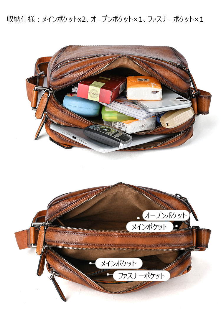Whatna アンティーク風合い鞣し天 然 牛革 ミニショルダーバッグ メンズ 2way 斜め掛け ミニボディバッグ ミニ胸バッグ 2室仕切 小さめかたかけバッグ カジュアル フォーマル ビジネス 通学 通勤 肩掛けミニバッグ 自転車かばん プレゼント男性 13765-6