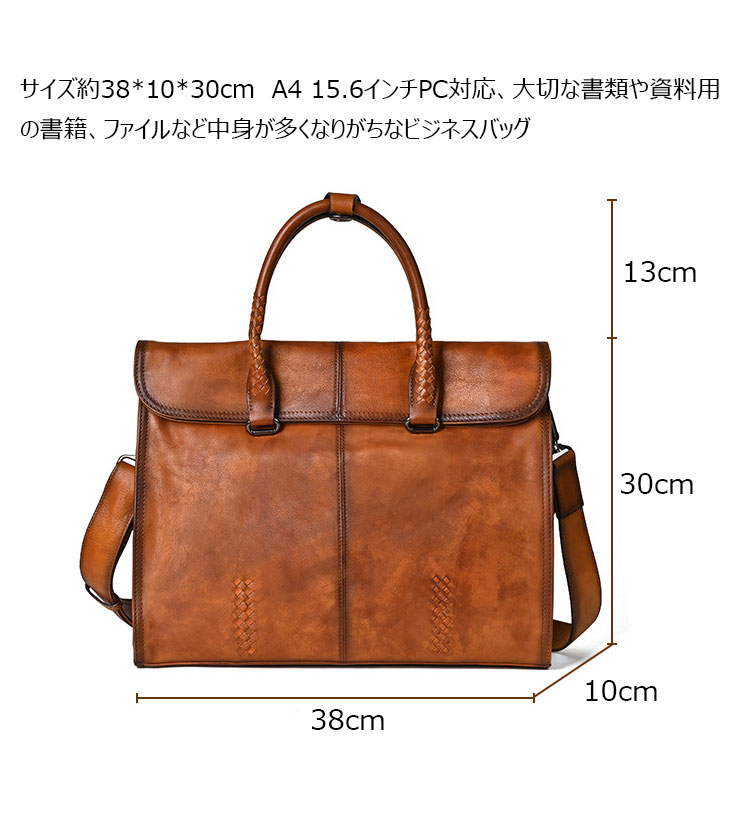 Whatna アンティーク風合い鞣し天 然 牛革 ビジネスバッグメンズ 2way ショルダー 手提げバッグ ブリーフケース15.6インチPC対応 旅行 出張 通勤 通学 就活 面接 バッグ かばん 男性用13747-5