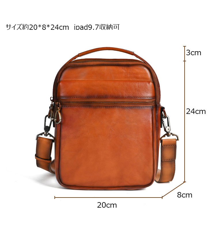 Whatna アンティーク風合い鞣し天 然 牛革ショルダーバッグ メンズ 3way 斜め掛け 手提げバッグ ポシェットポ 小さめ メッセンジャーバッグ 通学 通勤バッグ 肩掛けバッグ 自転車かばん プレゼント男性 ブラウン 13762-1-5