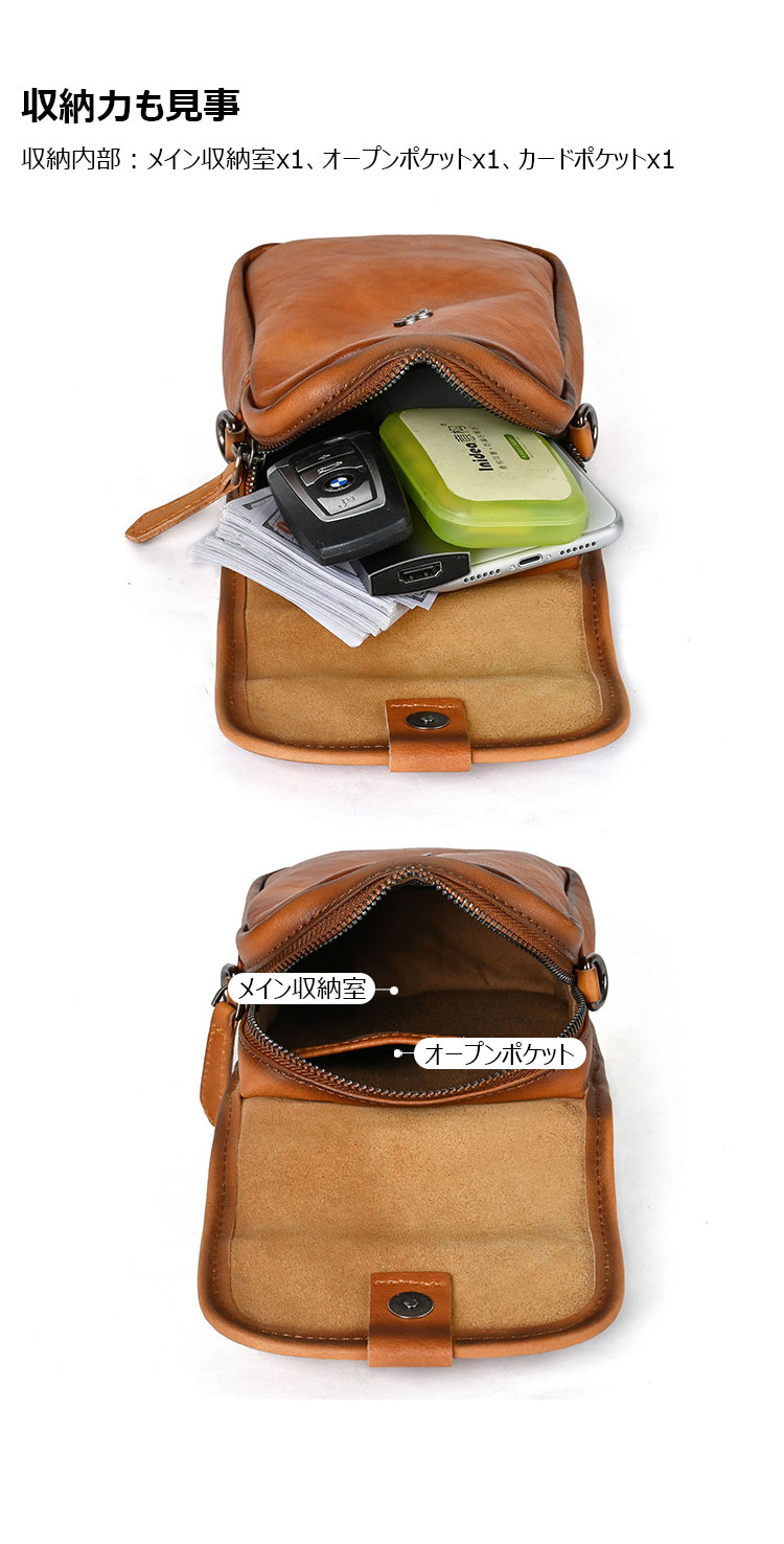 Whatna アンティーク風合い鞣し天 然 牛革ミニショルダーバッグ メンズ ポシェット メッセンジャーバッグ小さめ ショルダーミニポーチ 縦型 ipad mini収納可 本革 通勤 通学 斜めがけバッグ 自転車 かばん男性用 黒ブラウン13673-6