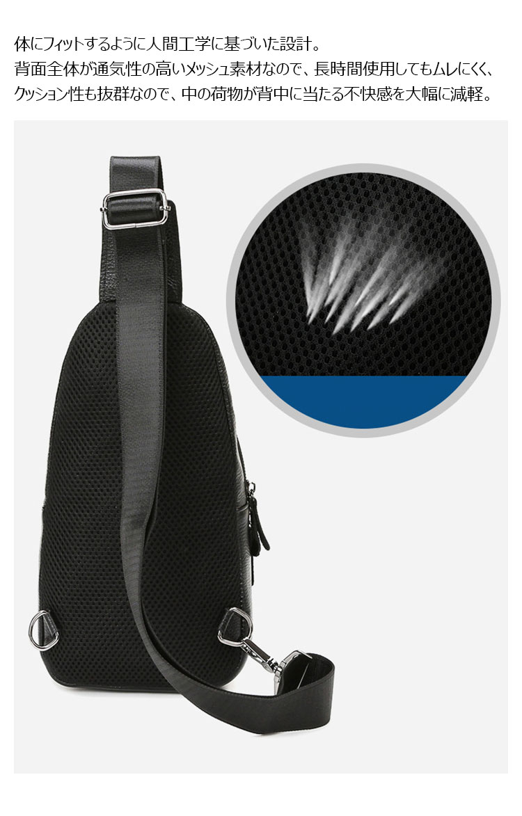 Whatna ショルダーバッグ メンズ 斜め掛け ボディーバッグ 肩掛け ワンショルダー バッグ 胸バッグ 左右付け替え可能 本革 厚手 レザー612-10