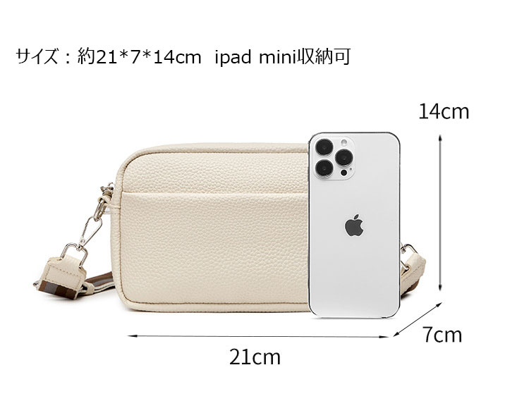 Whatnaミニショルダーバッグ メンズ レディース ワンショルダー斜めがけバッグ ミニボディバッグ 胸バッグ ショルダーミニポーチ 横型 小型 小さめメッセンジャーバッグビジネス 通学 ミニバッグ通勤鞄 自転車1009-2