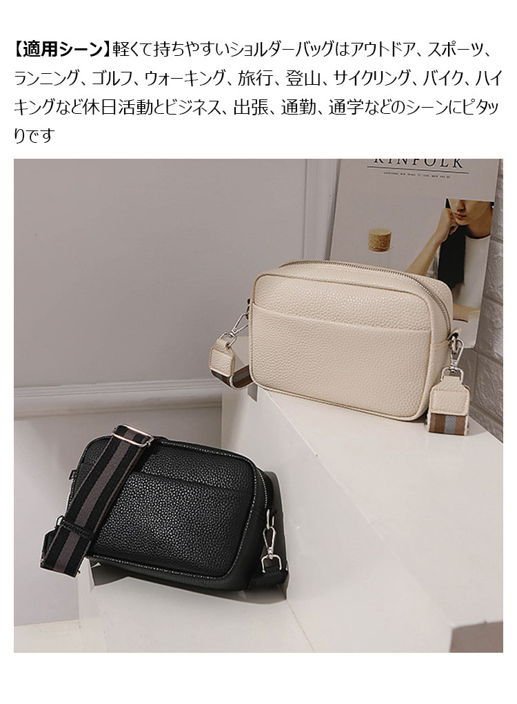 Whatnaミニショルダーバッグ メンズ レディース ワンショルダー斜めがけバッグ ミニボディバッグ 胸バッグ ショルダーミニポーチ 横型 小型 小さめメッセンジャーバッグビジネス 通学 ミニバッグ通勤鞄 自転車1009-4