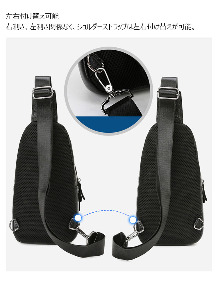 Whatna ショルダーバッグ メンズ 斜め掛け ボディーバッグ 肩掛け ワンショルダー バッグ 胸バッグ 左右付け替え可能 本革 厚手 レザー612-9