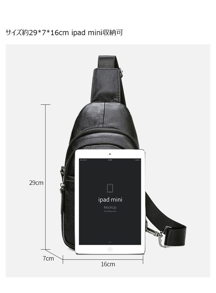 Whatna ショルダーバッグ メンズ 斜め掛け ボディーバッグ 肩掛け ワンショルダー バッグ 胸バッグ 左右付け替え可能 本革 厚手 レザー612-7