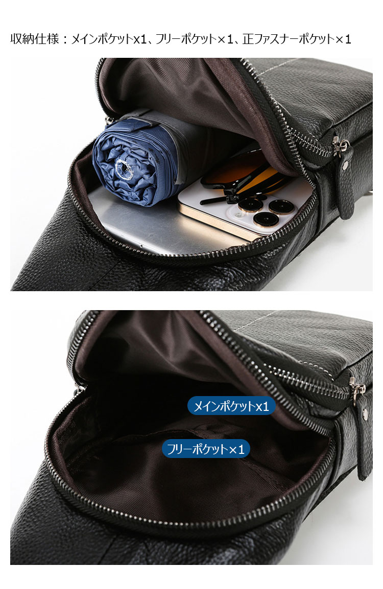 Whatna ショルダーバッグ メンズ 斜め掛け ボディーバッグ 肩掛け ワンショルダー バッグ 胸バッグ 左右付け替え可能 本革 厚手 レザー612-8