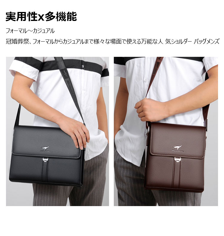 Whatna 革 フラップ ショルダーバッグ メンズ 3室仕切 盗難防止A4 ipad 10.5 収納可 縦型 メンズ ビジネスかばん斜めがけ 小さめメッセンジャーバッグ 斜め掛け通学通勤バッグ 肩掛けバッグ 紳士用 男性用-9