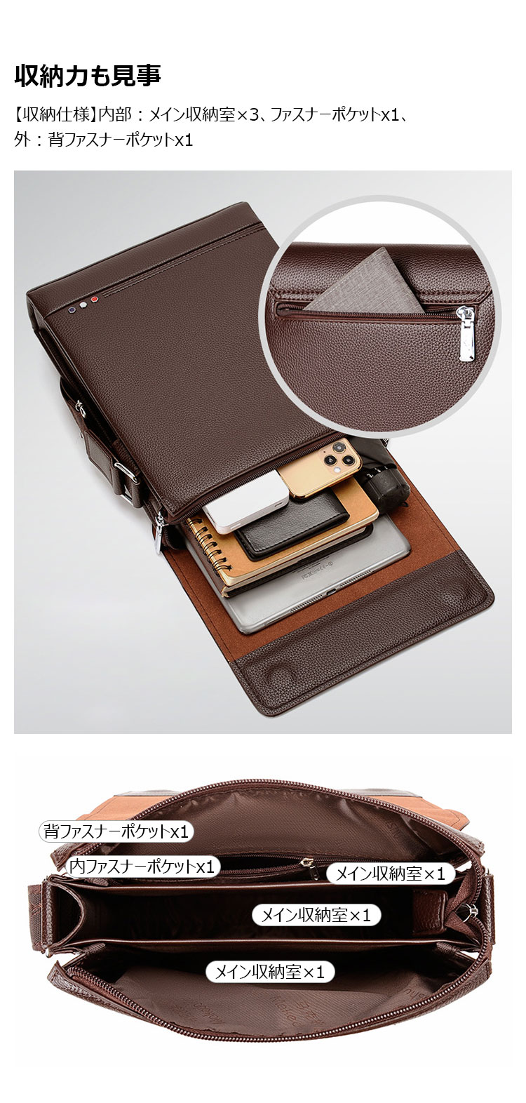 Whatna革 フラップ ショルダーバッグ メンズバッグ 盗難防止3室仕切 A4 ipad 10.5 収納可 縦型 メンズ ビジネスかばん斜めがけ 小さめメッセンジャーバッグ 斜め掛け通学通勤バッグ 肩掛けバッグ 紳士用 男性用-7