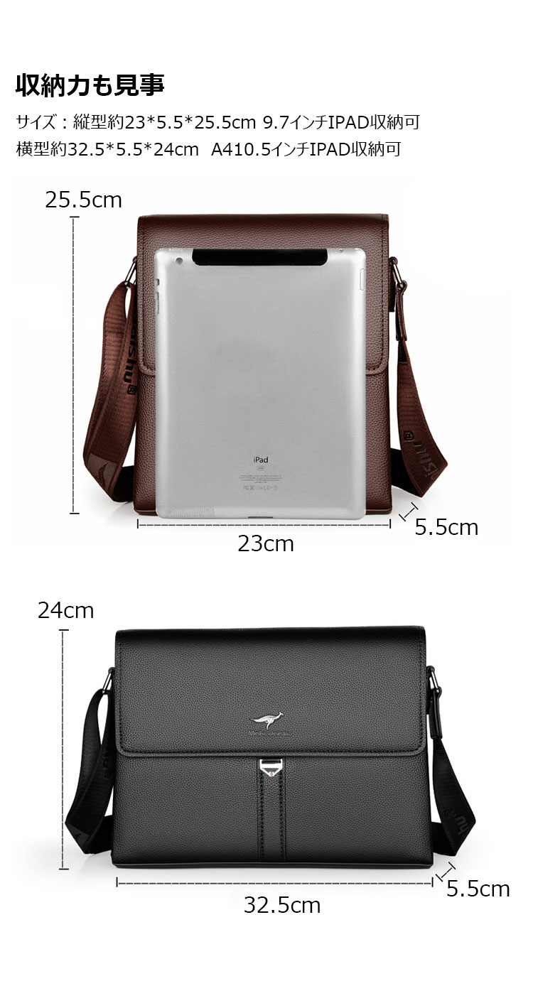 Whatna 革 フラップ ショルダーバッグ メンズ 3室仕切 盗難防止A4 ipad 10.5 収納可 縦型 メンズ ビジネスかばん斜めがけ 小さめメッセンジャーバッグ 斜め掛け通学通勤バッグ 肩掛けバッグ 紳士用 男性用-6