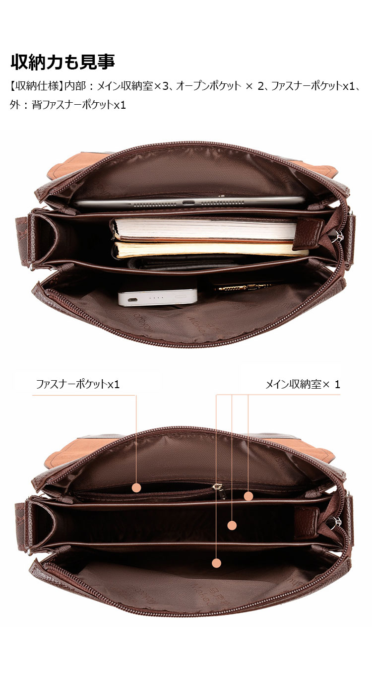 Whatna 革 フラップ ショルダーバッグ メンズ 3室仕切 盗難防止A4 ipad 10.5 収納可 縦型 メンズ ビジネスかばん斜めがけ 小さめメッセンジャーバッグ 斜め掛け通学通勤バッグ 肩掛けバッグ 紳士用 男性用-7