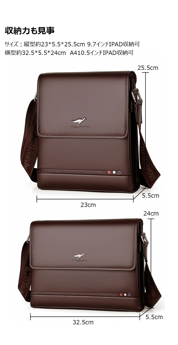 Whatna革 フラップ ショルダーバッグ メンズバッグ 盗難防止3室仕切 A4 ipad 10.5 収納可 縦型 メンズ ビジネスかばん斜めがけ 小さめメッセンジャーバッグ 斜め掛け通学通勤バッグ 肩掛けバッグ 紳士用 男性用-6