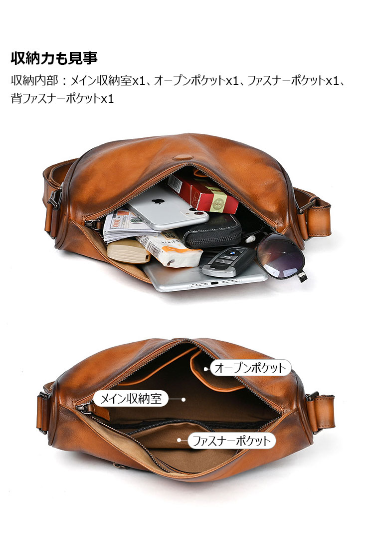 Whatna アンティーク風合い鞣し天 然 牛革ショルダーバッグ メンズ メッセンジャーバッグ 小さめ ビジネスバッグ ipad mini収納可 本革通勤 通学 斜めがけバッグ 自転車 かばん男性用 ブラウン 13598-6