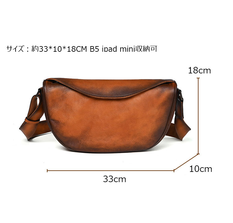 Whatna アンティーク風合い鞣し天 然 牛革ショルダーバッグ メンズ メッセンジャーバッグ 小さめ ビジネスバッグ ipad mini収納可 本革通勤 通学 斜めがけバッグ 自転車 かばん男性用 ブラウン 13598-5
