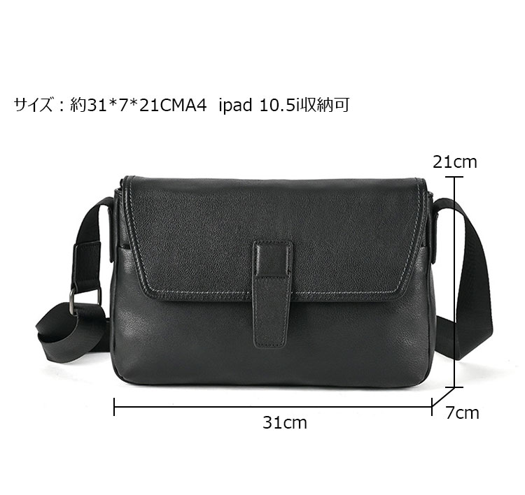 Whatna アンティーク風合い鞣し天 然 牛革ショルダーバッグ メンズ メッセンジャーバッグ 小さめ ビジネスバッグ A4 ipad 10.5収納可 本革通勤 通学 斜めがけバッグ 自転車 かばん男性用 黑13767-5