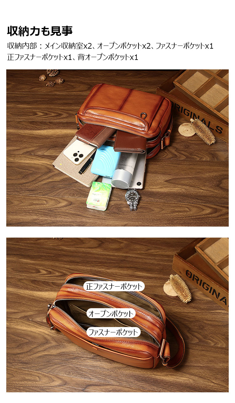 Whatna アンティーク風合い鞣し天 然 牛革ショルダーバッグ メンズ メッセンジャーバッグ 小さめ ビジネスバッグ 2室仕切B5 IPAD9.7収納可本革通勤 通学 斜めがけバッグ 自転車 かばん男性用 黒6139-7