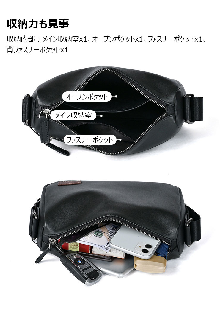 Whatna 天然 牛革ショルダーバッグ メンズ メッセンジャーバッグ 小さめ ビジネスバッグ B5 ipad mini収納可 本革通勤 通学 斜めがけバッグ 自転車 かばん男性用 黒13768-6