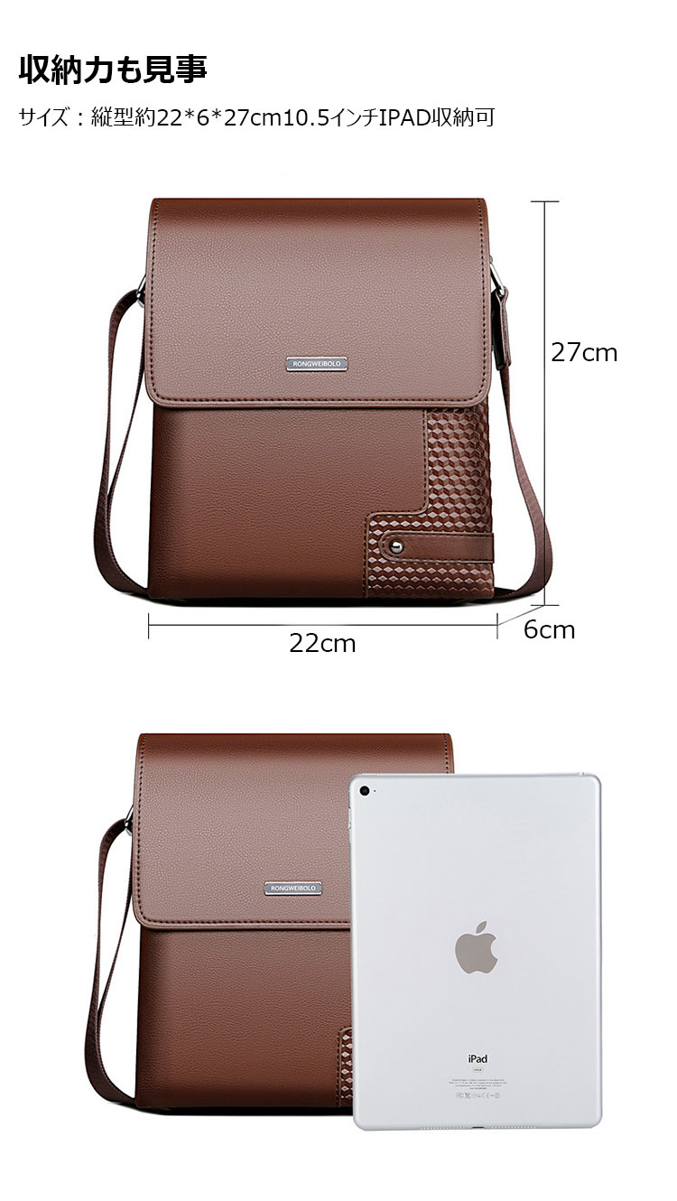 Whatna 革 フラップ ショルダーバッグ メンズバッグ 盗難防止3室仕切 ipad 10.5 収納可 縦型 メンズ ビジネスかばん斜めがけ 小さめメッセンジャーバッグ 斜め掛け通学通勤バッグ 肩掛けバッグ 紳士用 男性用-7